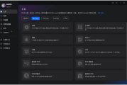 DVDFab(DVD备份和制作软件) v13.0.2.6 多语便携版
