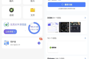 File Recovery 文件恢复工具 v2.4.9 高级版