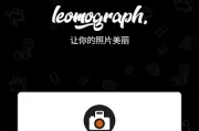 Lomograph 美颜相机照片编辑器 v32.1.229 解锁高级版