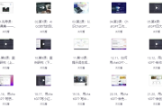 ChatGPT从入门到精通全套课