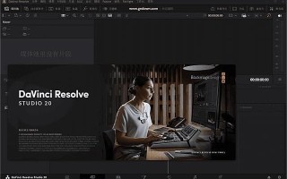 DaVinci Resolve Studio(视频后期制作软件) v20.2.2.10 中文破解版