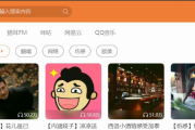 MusicFree v0.4.0 / v0.0.5 免费音乐播放器