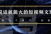 说话就能赚钱的短视频