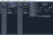 VideoTrans 视频翻译和配音 v3.77 绿色版