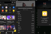 SnapTube 油管下载器 v7.36.0.73650210，一键下载YouTuBe视频和音乐，解锁高级版
