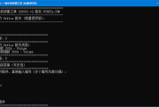 Office一键安装部署工具(部署Office批量授权版) v3 中文绿色版
