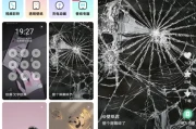 皮皮动态壁纸 v1.4.1