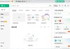 思维导图 EdrawMind Pro(亿图脑图) v12.2.2.1053 绿色免激活破解版