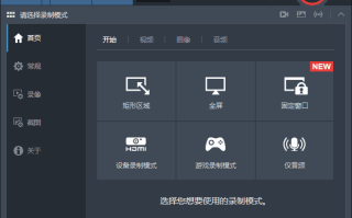 Bandicam班迪录屏(高清录屏软件) v8.2.1.2529 多语便携版