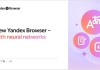 Yandex 浏览器 v25.6.3.331 中文版 去广告便携版