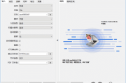 VueScan(扫描仪增强软件) Pro v9.8.46 多语便携版