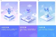 汉王语音王 v1.0.23，同声传译，会议语音记录，实时翻译