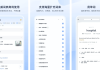 Eudic 欧路词典 v10.3.2 英语学习者的必备参考软件，去广告解锁版
