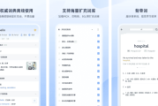 Eudic 欧路词典 v10.3.2 英语学习者的必备参考软件，去广告解锁版
