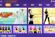 糖豆广场舞 v8.4.1 专为广场舞爱好者推出的视频教学，解锁会员版