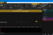 proDAD Hide(视频编辑工具) v1.5.81.2 多语便携版