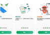 Auto Text（原Do It Later）以后再做计划程序应用 v5.6.8 高级版