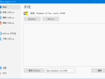 Office Installer Plus(Office安装工具) v1.30 by Ratiborus 绿色版