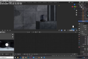 阿多尼斯硕 – Blender渲染课程第一期 – 带课件素材