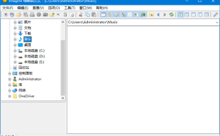 Imagine(轻量级图像浏览器) v1.7.1 中文绿色版