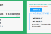 WechatRealFriends(微信好友删除拉黑检测工具) v1.0.4 中文绿色版