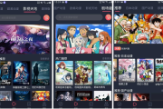 heibai弹幕 v1.5.6.9 动漫追番平台，去广告追番利器
