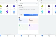 可乐下载器 v2.0.6 高级版