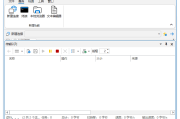 SmartFTP Client Enterprise(FTP客户端) v10.0.3266 多语便携版