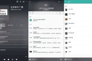 TuneIn Radio Pro v36.2.1 手机电台，中文广播电台最全面的应用之一，解锁高级版