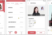 免费证件照大师 v3.3，界面极简的免费证件照制作软件，支持无水印导出