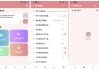 柚子下载 v1.1.2 高级版