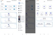画质修改助手 v1.1.7 解锁去广告