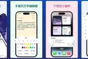 Easy Notes v1.2.75.1105 全新易用的记事本软件，解锁专业版