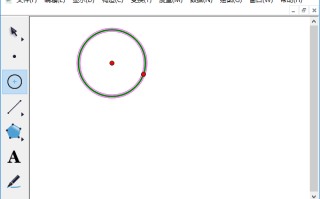 几何画板(用来绘制和研究几何图形) v5.06 珍藏版(02.25)