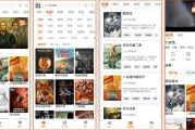 影迷TV 1.0.0 去广告版，让您随时随地畅享高清影视盛宴