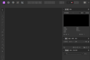 Affinity Photo(图像编辑软件) v2.5.5.2636 多语便携版