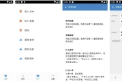 超级数据查看器 v3.0
