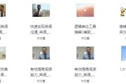 《功夫英语》全套视频课程，零起点直达流利听说