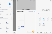 雨见浏览器 v7.8.1