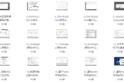 Java架构师高薪协议班