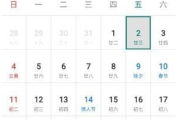 微笔记APP(WeNote直装解锁高级版) v6.16 修改版
