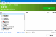 Glary Disk Cleaner(硬盘清理程序) v6.0.1.24 多语便携版