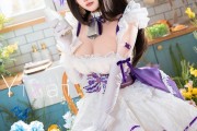 碧蓝航线 Coser@逸仔，带你穿梭二次元世界