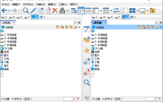 FreeCommander XE(文件管理器) 2025 Build 924 多语便携版