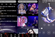 DJ99 v1.1.03 免费嗨爆全场