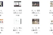 快手AI数字人短视频带货【自动化+全域化】