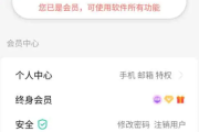 宇宙工具箱 v2.7.1 集成了300余个黑科技功能，解锁会员修复版