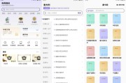 中药百科大全 v1.4 解锁会员