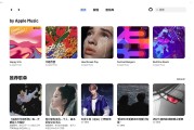YesPlayMusic – 高颜值第三方网易云 v0.4.8 官方版