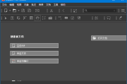 Master PDF Editor(PDF编辑器) v5.9.86 多语便携版